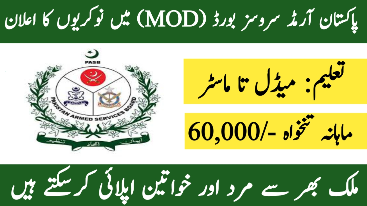 Ministry Of Defence (MOD) Jobs 2024 Online Apply Through NJP