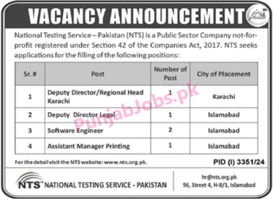 (NTS) National Testing Service Pakistan Jobs 2024 Online Apply Through nts.org.pk 