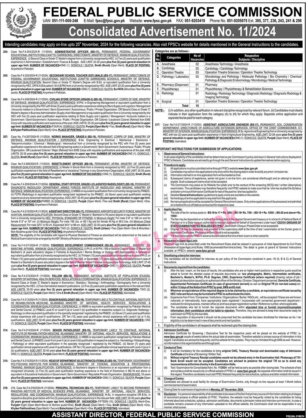 Federal Public Service Commission (FPSC) Islamabad Jobs 2024 Online Apply