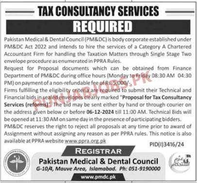 Pakistan Medical And Dental Council Jobs 2024 For Consultant Required