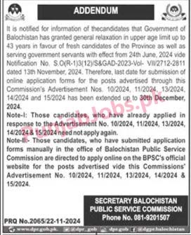 Balochistan Public Service Commission (BPSC) Jobs 2024 For Management Staff