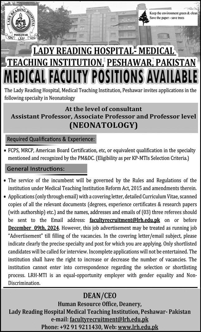 Lady Reading Hospital (LRH) MTI Jobs 2024 - Teachings Institute