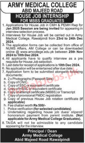 Army Medical College AMC Rawalpindi Jobs 2024 For Medical Posts