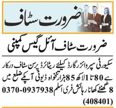 Oil & Gas Company Private Jobs 2024 For Urgent Staff Required 