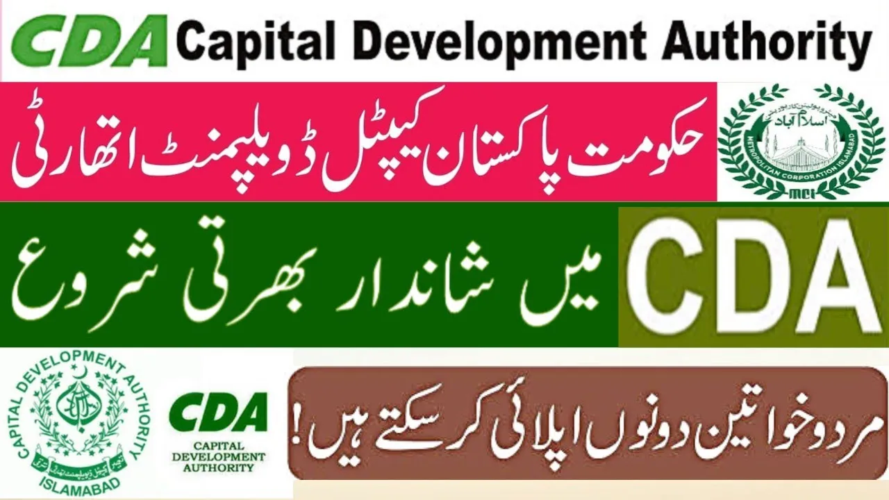 Capital Development Authority (CDA) Jobs 2024 Apply Process