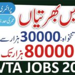 Technical Education & Vocational Training Authority (TEVTA) New Jobs 2024