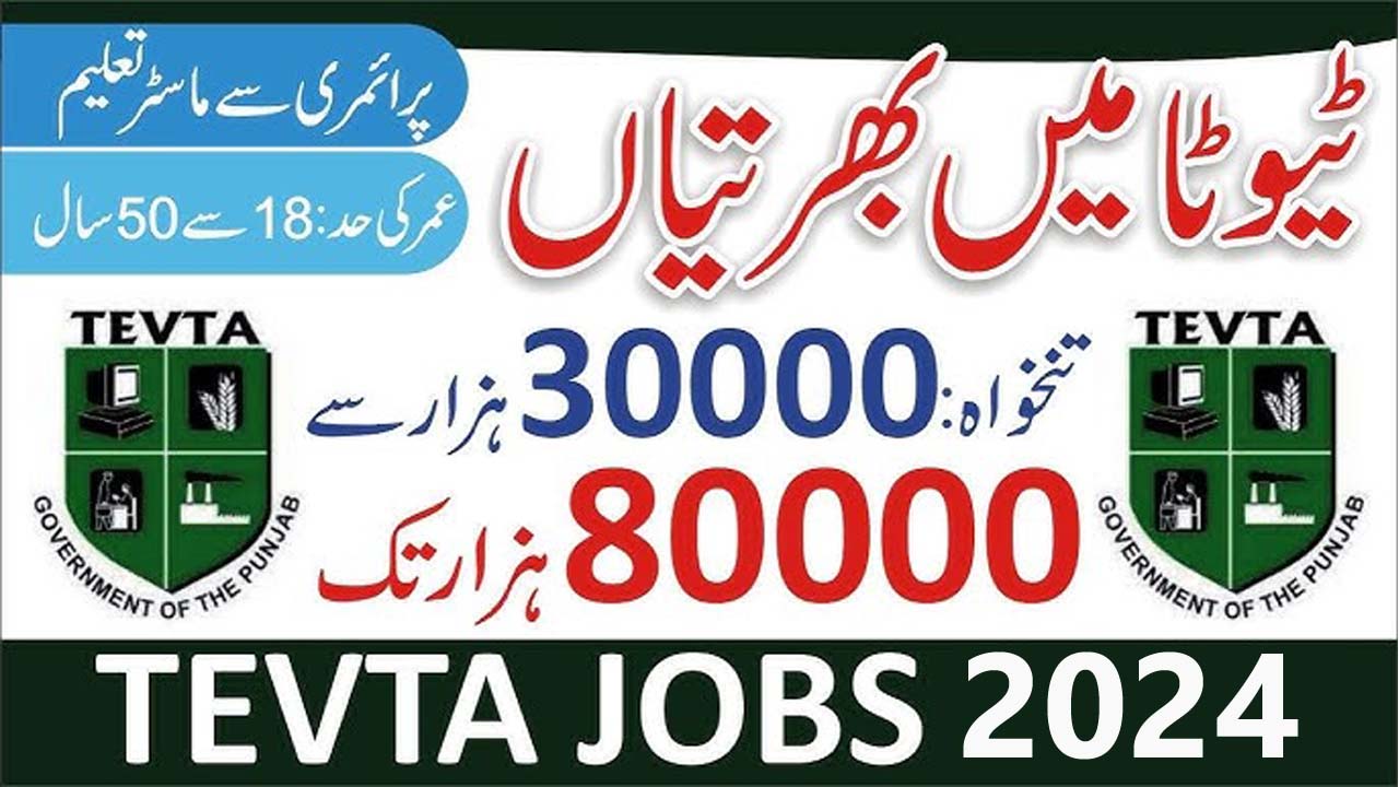 Technical Education & Vocational Training Authority (TEVTA) New Jobs 2024