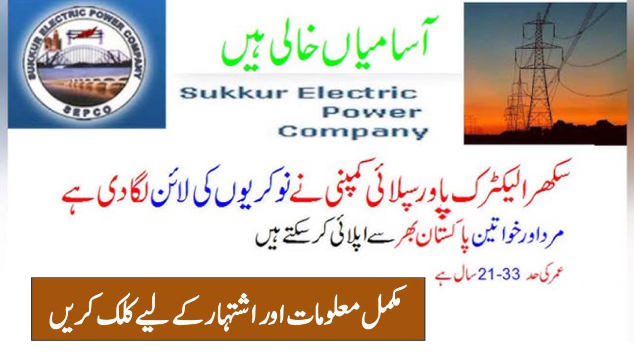 Latest Sukkur Electric Power Company (SEPCO) Jobs 2024-25