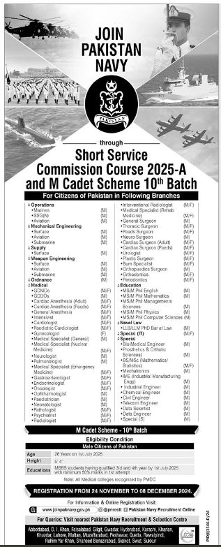 Join Pakistan Navy Jobs 2024-2025 Online Apply For 10th Batch