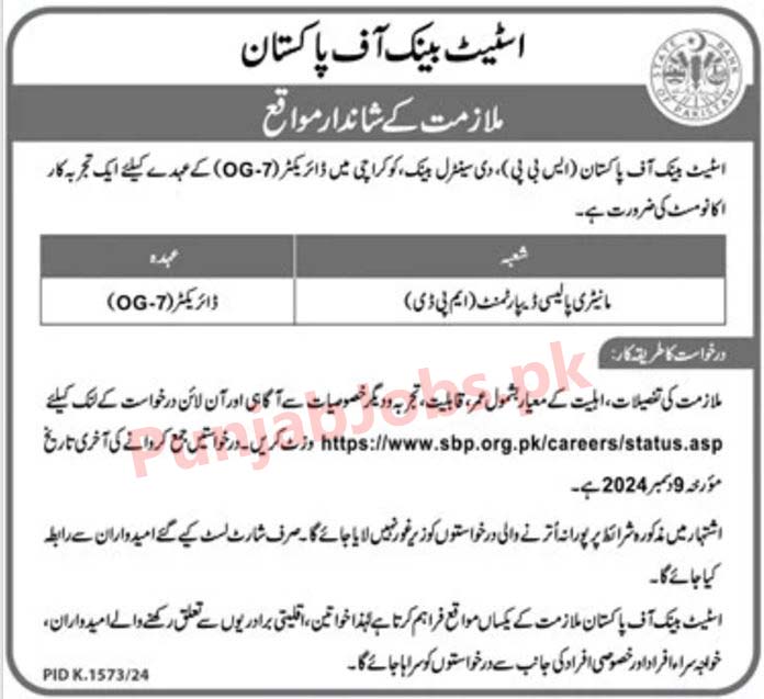 State Bank Of Pakistan (SBP) Jobs 2024 Online Application Form Through sbp.org.pk