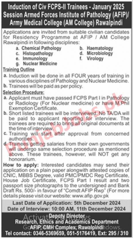 Armed Forces Institute Of Pathology AFIP Jobs 2024 For Medical Position