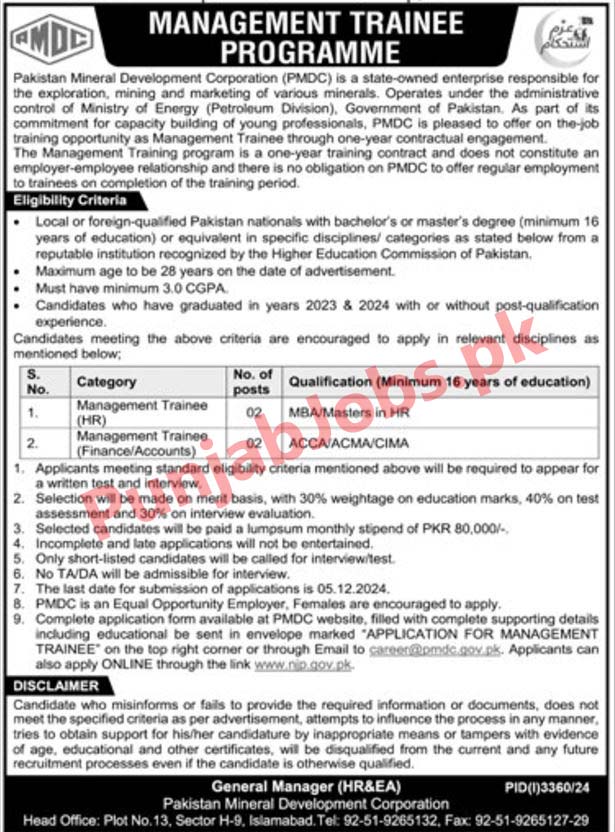 Pakistan Mineral Development Corporation recruitment (2024): Open Positions/Online Application