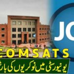 Latest Comsats University Islamabad Jobs 2024-25 Apply Online