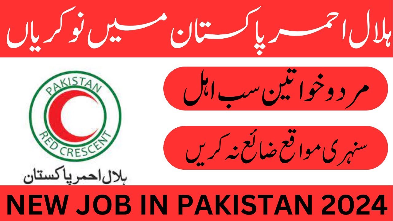 Pakistan Red Crescent Society PRCS Jobs 2024 For Male & Female Staff