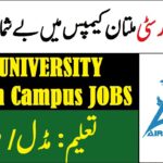 Air University AU Multan Campus Jobs 2024 For Middle & Matric Pass