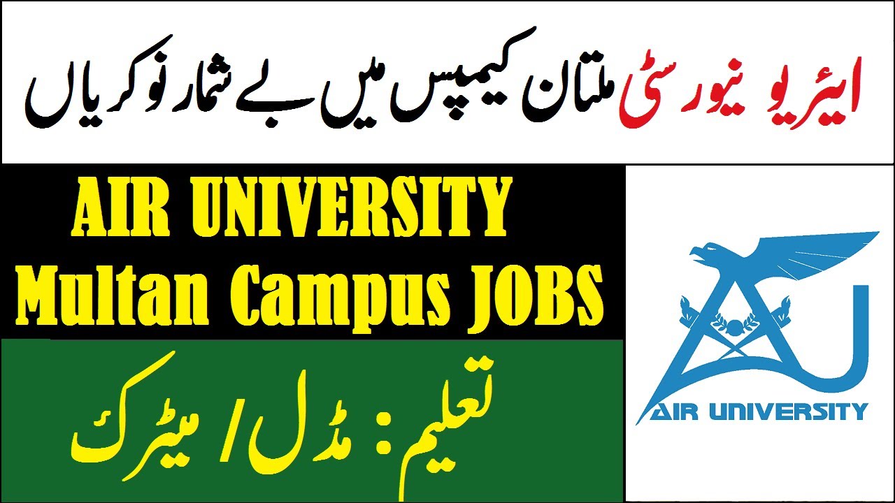 Air University AU Multan Campus Jobs 2024 For Middle & Matric Pass