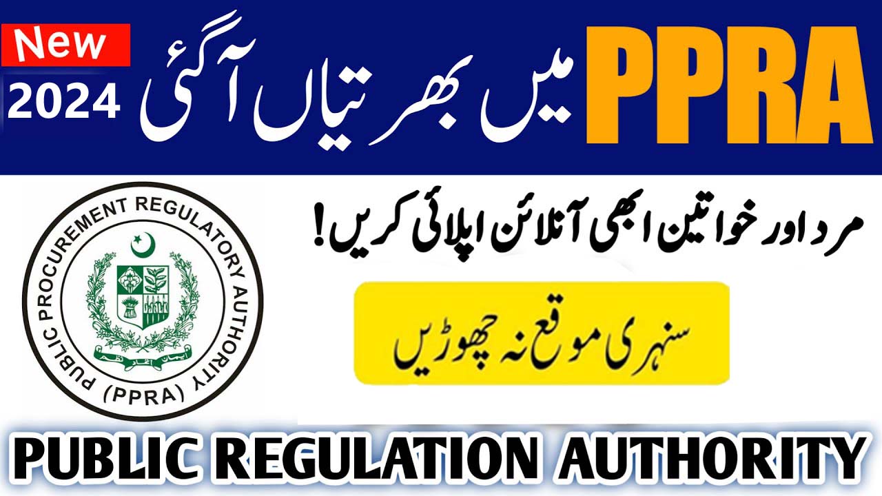 Public Procurement Regulatory Authority (PPRA) Jobs 2024-25 For Executive Posts