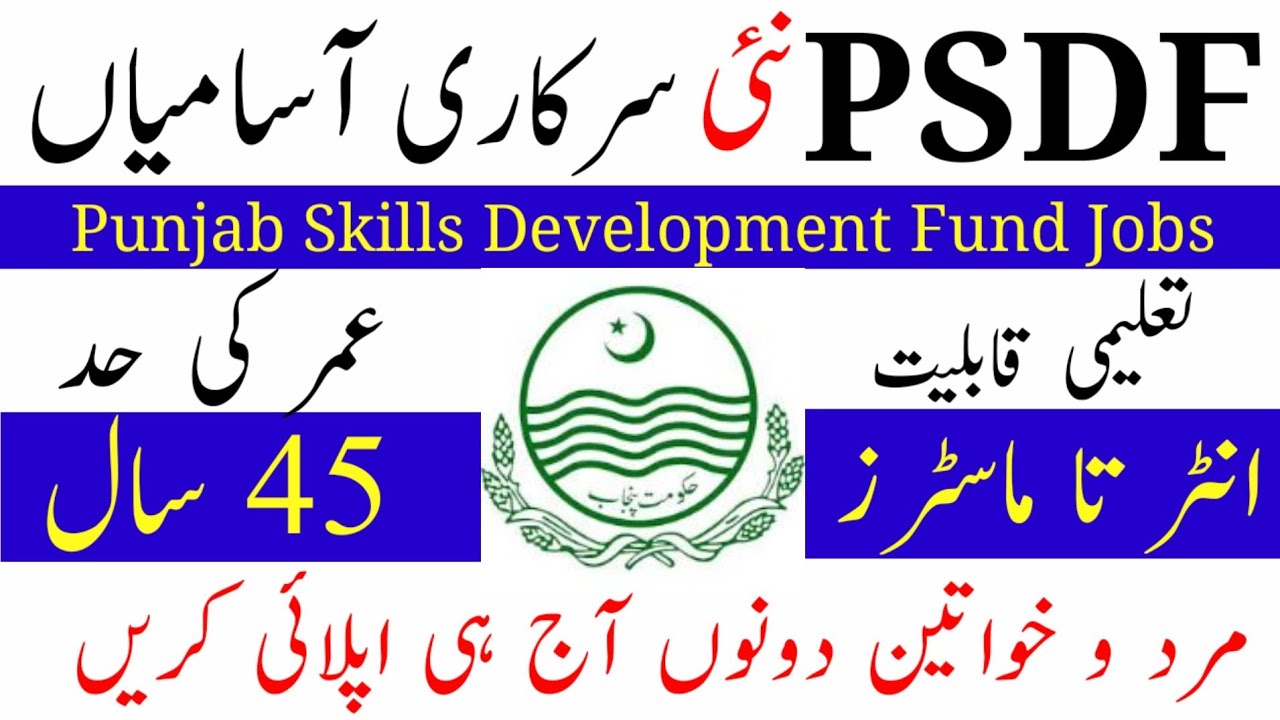 Latest Punjab Skill Development Fund PSDF Jobs 2024 For Management Staff