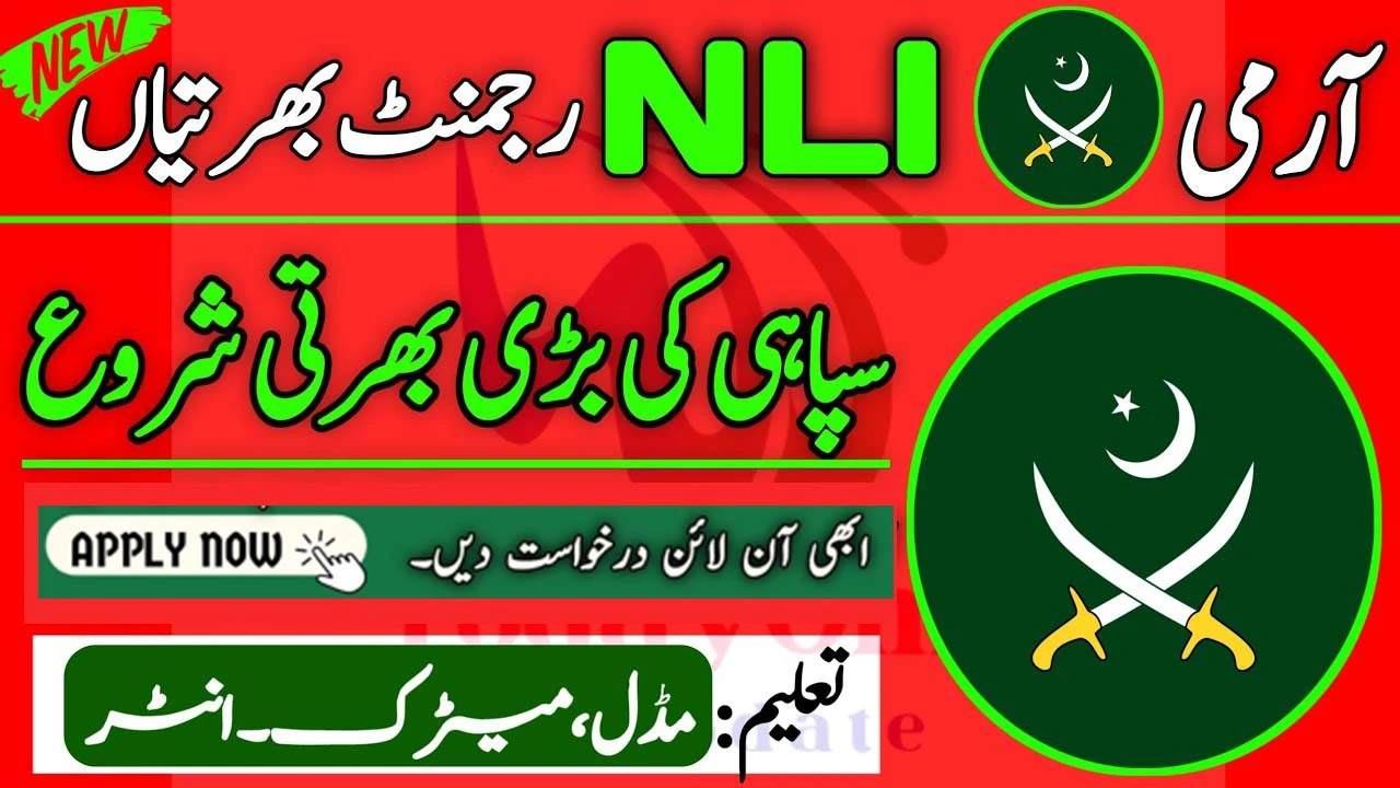 18 NLI Regiment Lahore Cantt Jobs 2024 For Primary & Middle Staff Required