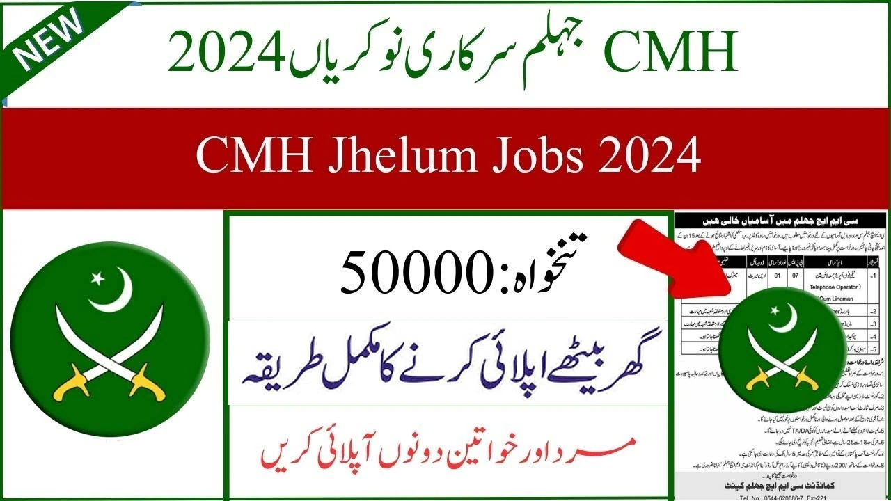 Combined Military Hospital (CMH) Jhelum Jobs 2024-2025 Apply Process