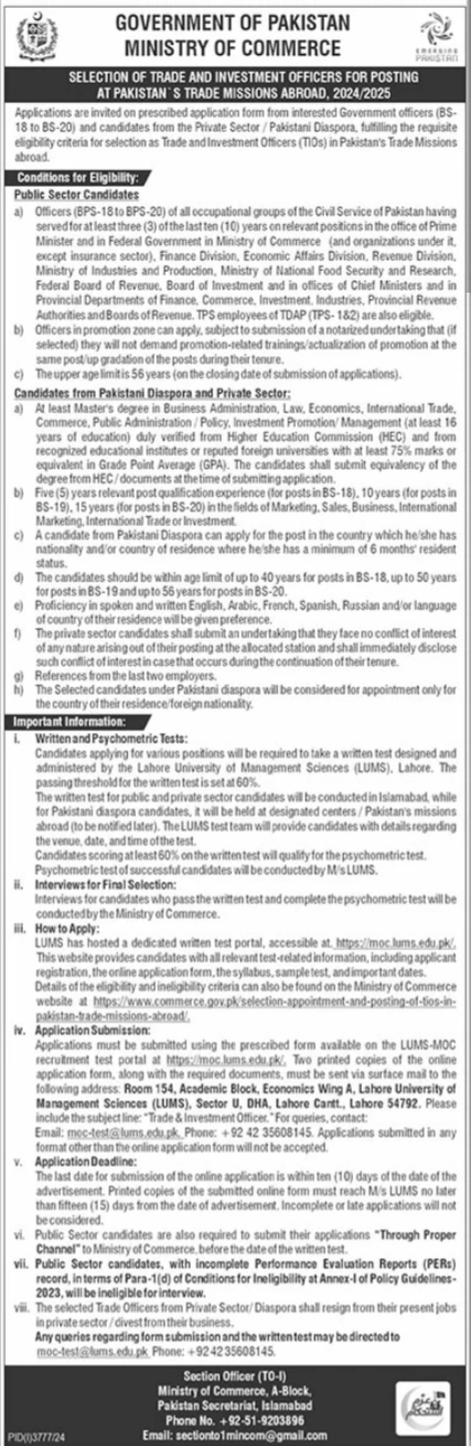 Ministry Of Commerce Jobs 2024-25 Apply Process/Open Vacancies