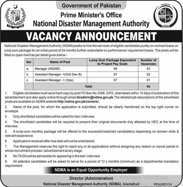 National Disaster Management Authority (NDMA) Jobs 2024-25 Apply Online 