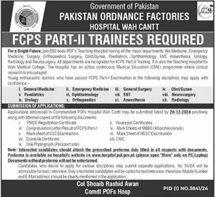 Pakistan Ordnance Factories (POF) Hospital Jobs 2024-25 For FCPS Part II