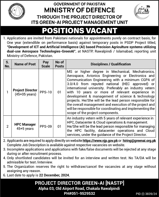 Ministry of Defence Jobs 2024-25 Apply Online Through NJP