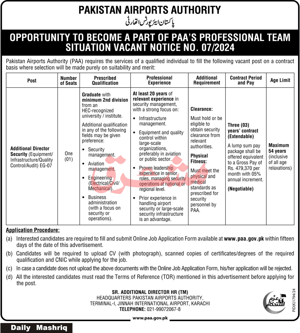 Join Pakistan Airports Authority (PAA) Jobs 2025 Apply Online Through paa.gov.pk