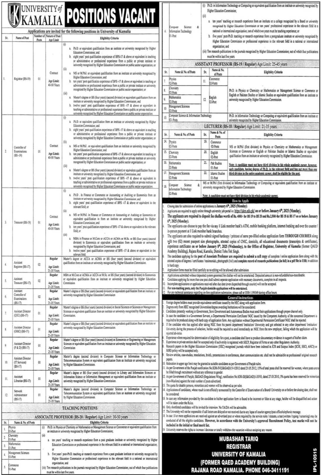 University of Kamalia Jobs 2025 For Teaching Staff Required