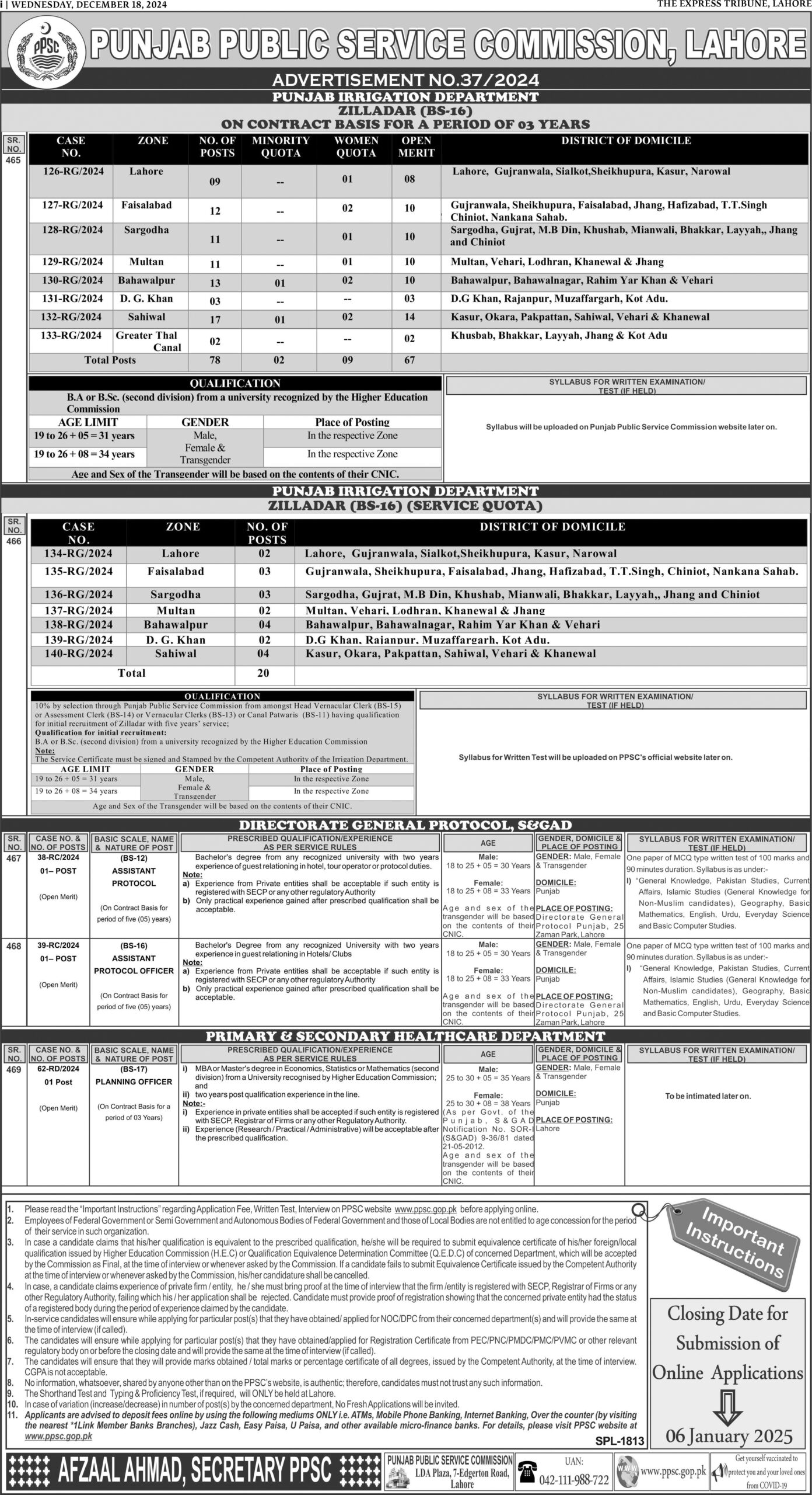 Join Punjab Public Service Commission (PPSC) Jobs 2024-25 Advertisement No. 37