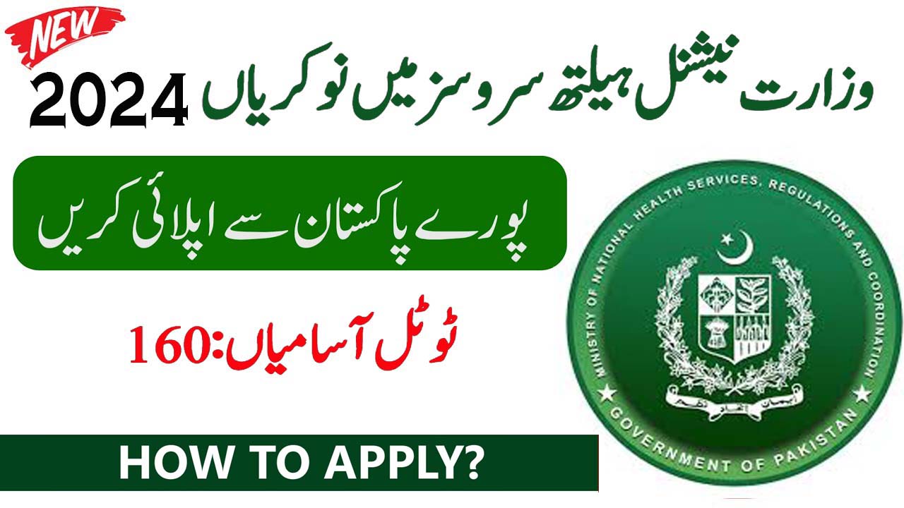 Ministry of National Health Services Regulations & Coordination NHSRC Jobs