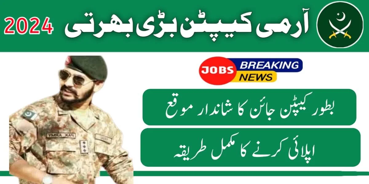 Join Pak Army As Captain Jobs 2024-25 Through Through Direct Short Commission