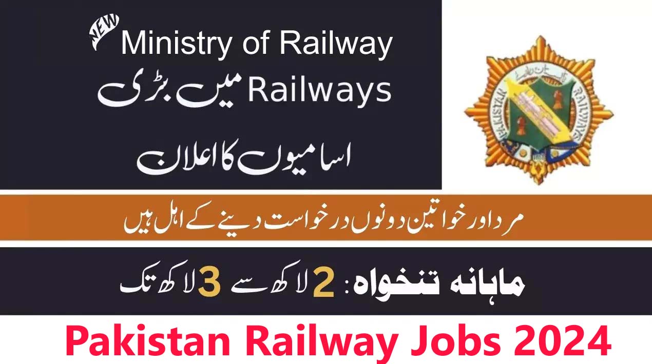 Join Pakistan Railways Jobs (December 2024) : Open Jobs/ 30+ Vacancies