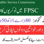 Join Federal Public Service Commission (FPSC) Jobs 2024-2025 For Inspector