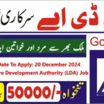 Lahore Development Authority (LDA) Jobs