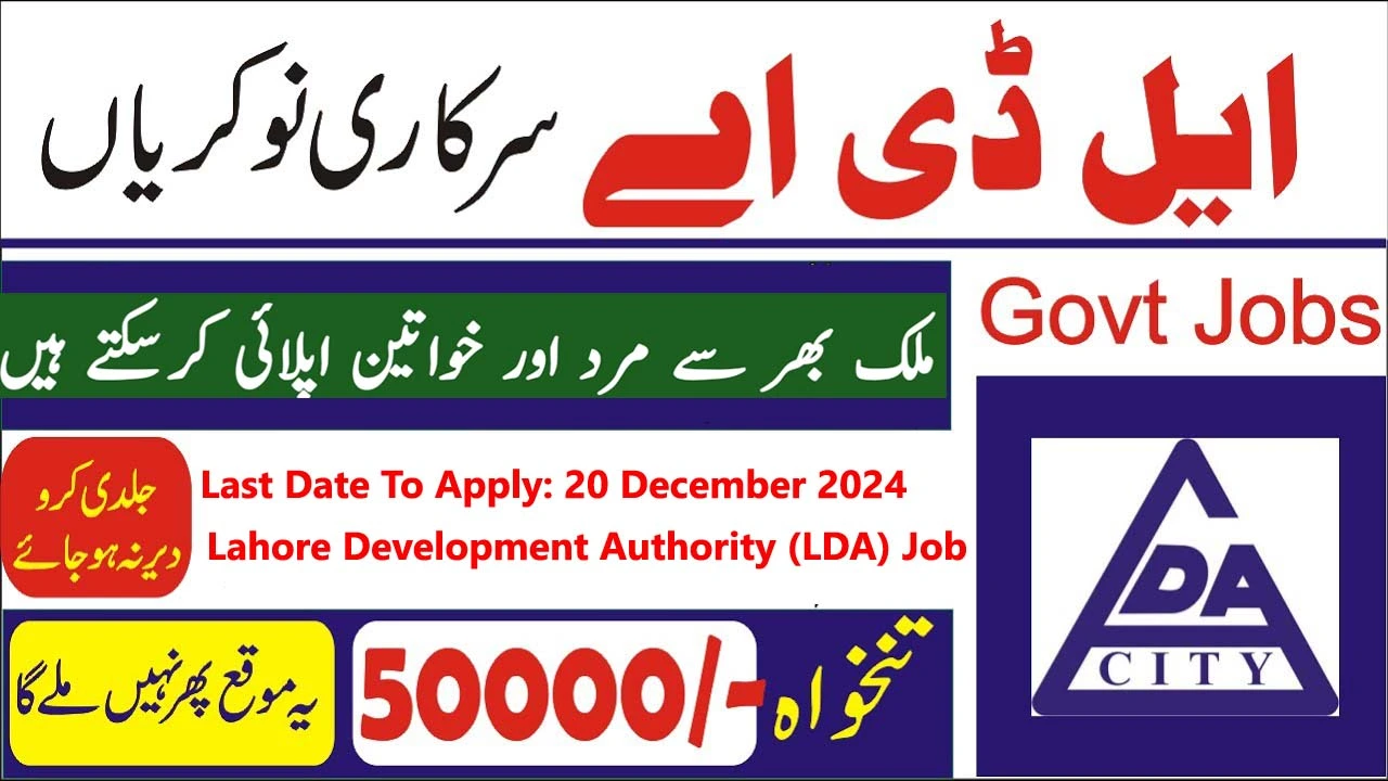 Lahore Development Authority (LDA) Jobs