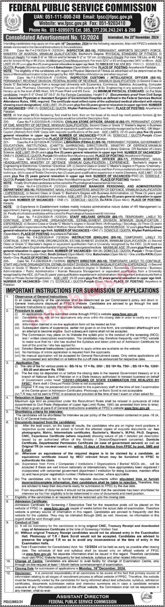 Combined Military Hospital (CMH) Jhelum Jobs 2024-2025 Apply Process