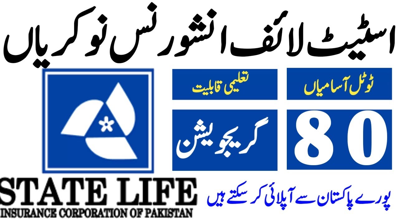 State Life Insurance Corporation Jobs 2024-25 Apply Process