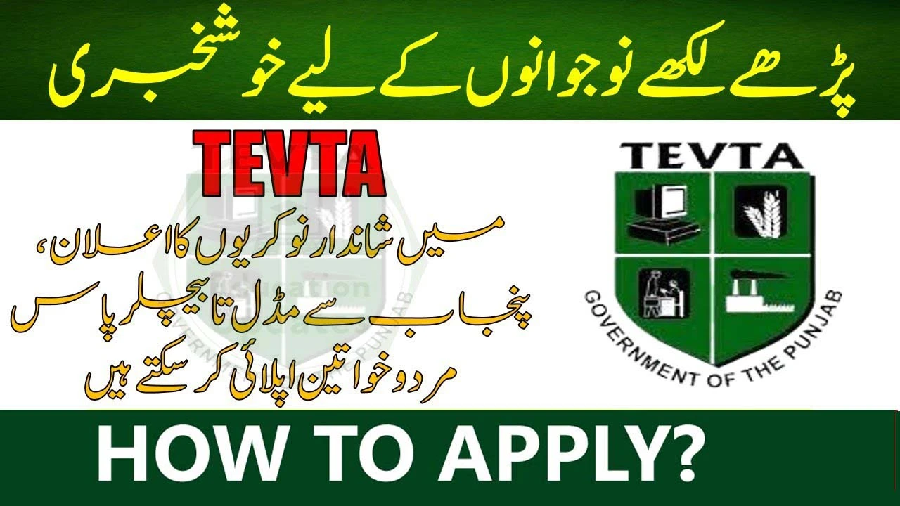 Technical Education & Vocational Training Authority (TEVTA) Jobs 2024/25